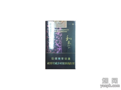 白沙(软和天下)香烟