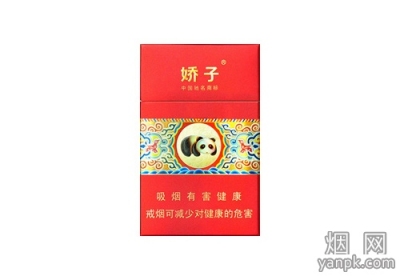 娇子(金砂神韵)相册