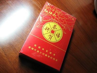 红塔山(硬禧)相册