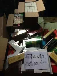 正宗一手庄家香烟批发零售 可支持扫码验真 全市最低价