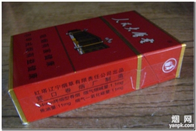 硬红人民大会堂香烟