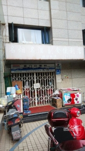 名烟名酒副食便利店