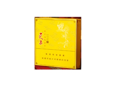 天子(硬黄宽版)香烟