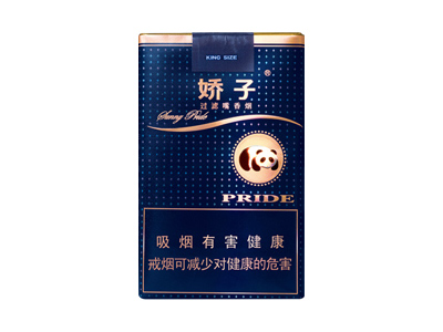 娇子软阳光图片