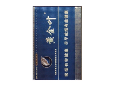 黄金叶(茗仕之风)香烟