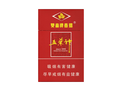 双喜硬红五叶神图片