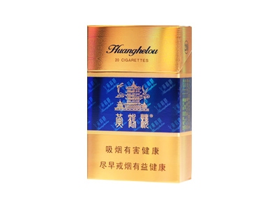 黄鹤楼硬蓝图片