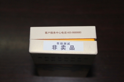 千里江山香烟侧面