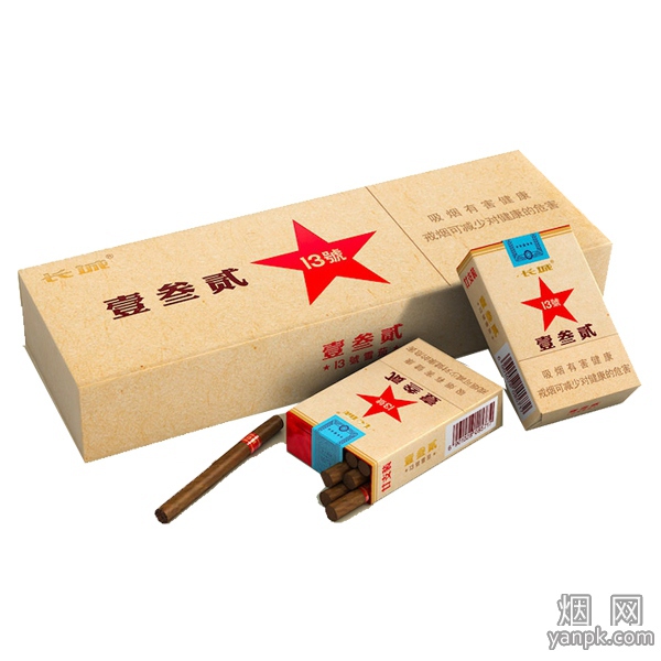 长城（壹叁贰13号）