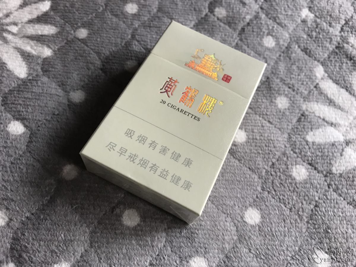 黄鹤楼峡谷柔情香烟图片