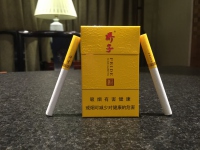 娇子祥云香烟图片