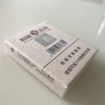 玉溪(硬庄园16支)照片