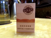 红旗渠雪茄型香烟