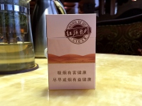红旗渠雪茄型香烟