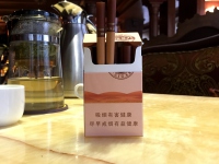 红旗渠雪茄型香烟