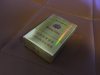 黄山(新制皖烟)反面图