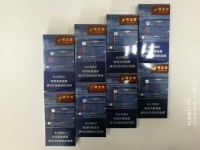 黄金叶之爱尚牛仔