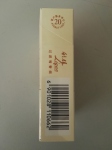 利群(江南忆)香烟条码