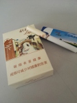 利群(江南忆)香烟拆包