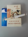 利群(江南忆)香烟