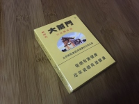 大前门(新时代)香烟正面