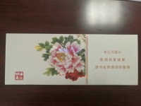 黄金叶(国色细支.洛阳牡丹)条包