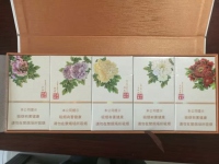 黄金叶(国色细支.洛阳牡丹)条包