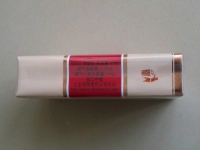 利群软长嘴5mg香烟参数