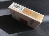 特美思(硬)香烟