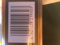 黄鹤楼(软红珍品)香烟