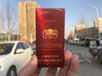 云烟(大紫)香烟