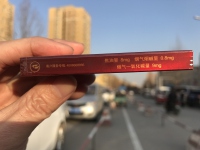 云烟(大紫)香烟非卖品5支装