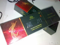 兰州(硬吉祥)香烟条装