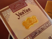 云烟(软印象烟庄)香烟