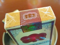 云烟(软印象烟庄)香烟