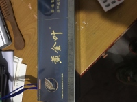 黄金叶茗士之风香烟一条