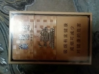 黄鹤楼金砂