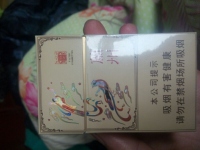 兰州心如意香烟