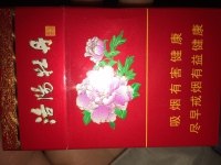 硬洛阳牡丹香烟