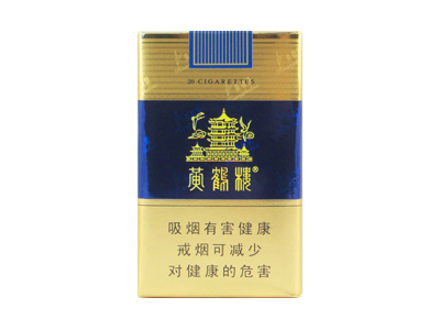 黄鹤楼软蓝图片