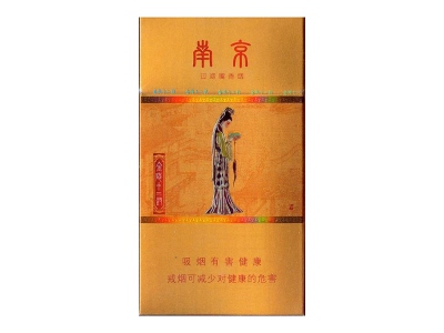 南京（金陵十二钗烤烟）妙玉