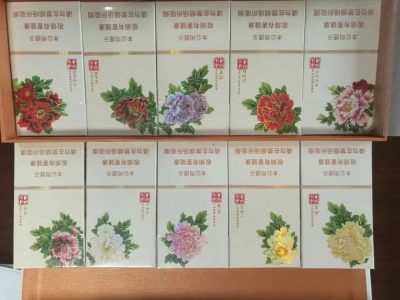 黄金叶(国色细支.洛阳牡丹)条包欣赏