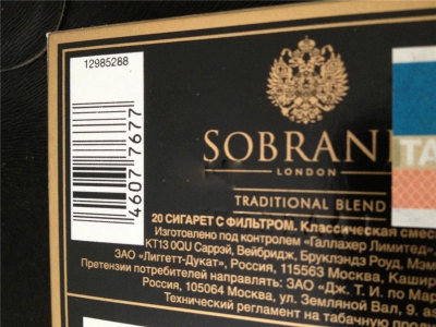 寿百年(黑俄罗斯 俄罗斯加税版)香烟