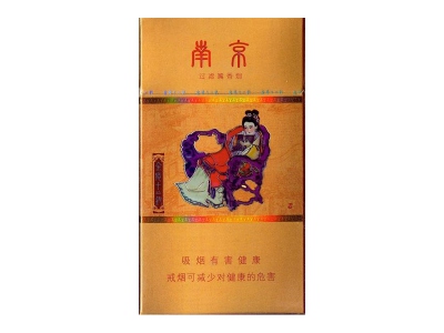 南京（金陵十二钗烤烟）迎春