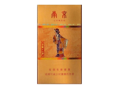 南京（金陵十二钗烤烟）元春