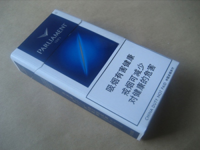 百乐门(蓝中免)香烟