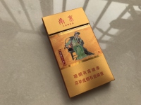 南京(金陵十二钗烤烟)香烟