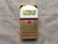 黄金叶(硬帝豪)香烟