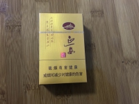 延安(红色记忆)香烟