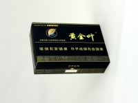 黄金叶(茗仕之风)香烟